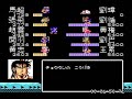 天地を喰らう２～諸葛孔明伝～ 劉障戦