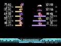 孔明動画4