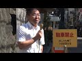 2017/7/11 (T) 北条氏政・氏照 墓前祭 (3)