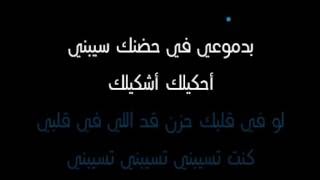 Sherine Abdel Wahhab