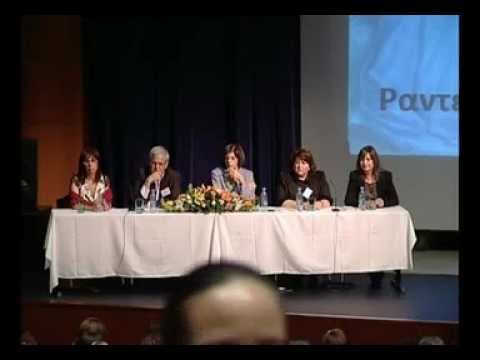Συζήτηση Β μέρους- Συνέδριο για γονείς 2012.