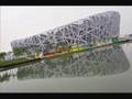 Paralympics Games 2008 China Beijing opening ceremony highlights