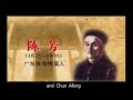 Zhuhai Video in English