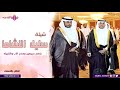 شيله يا مرحبا والفرح يشرق بضيفانه || باسم عريسين ومدح الاب والقبيله || شيلات2019 -Views : 0