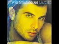 new song apo t0 giorgo papadop0ul0 ap t album thalasses