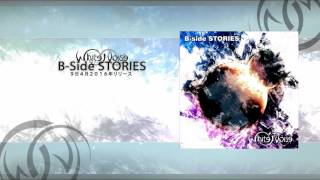 新アルバム【B-side STORIES】リリース決定!!