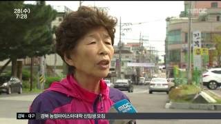 뉴스투데이