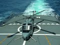 Fregatte FGS Mecklenburg-Vorpommern F218