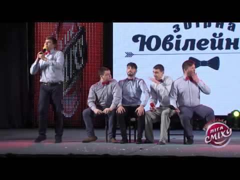 Збірна Ювілейного (Рівне)