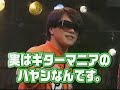 rock fujiyama - Hayashi from Polysics 3/3