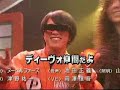 rock fujiyama - Hayashi from Polysics 3/3