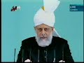 Friday Sermon by Khalifatul-Massih - September 19, 2008 - 5/6