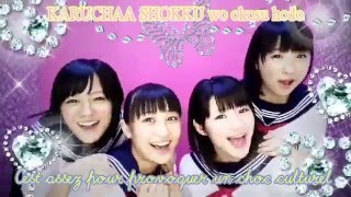 [MV] S/mileage - Uchouten LOVE
