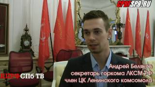 В Ленинграде состоялся Круглый стол «Наследие В.И. Ленина в год 100-летия Великого Октября»