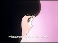Opening Bateadores (canción de Tele 5)