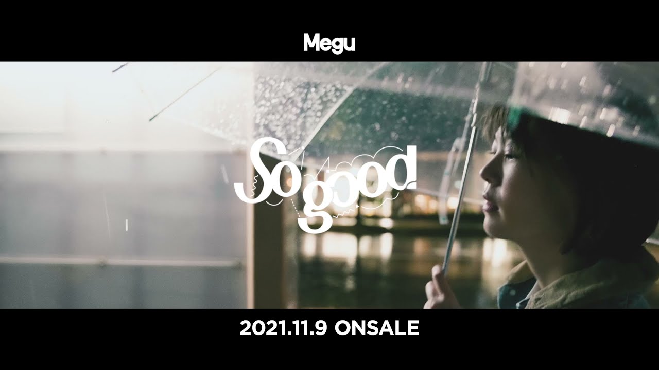 Megu (Negicco) - "So good"ティザー映像を公開 新譜シングル「So good」(CD+フォトブック)2021年11月9日発売予定 thm Music info Clip