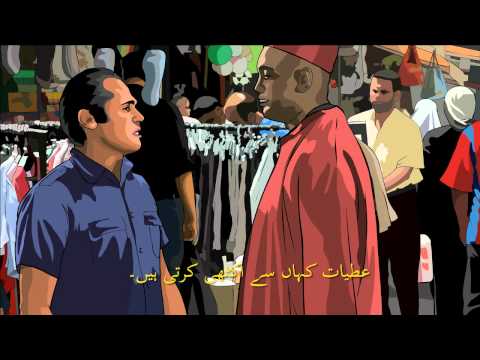 Where is your zakat going?