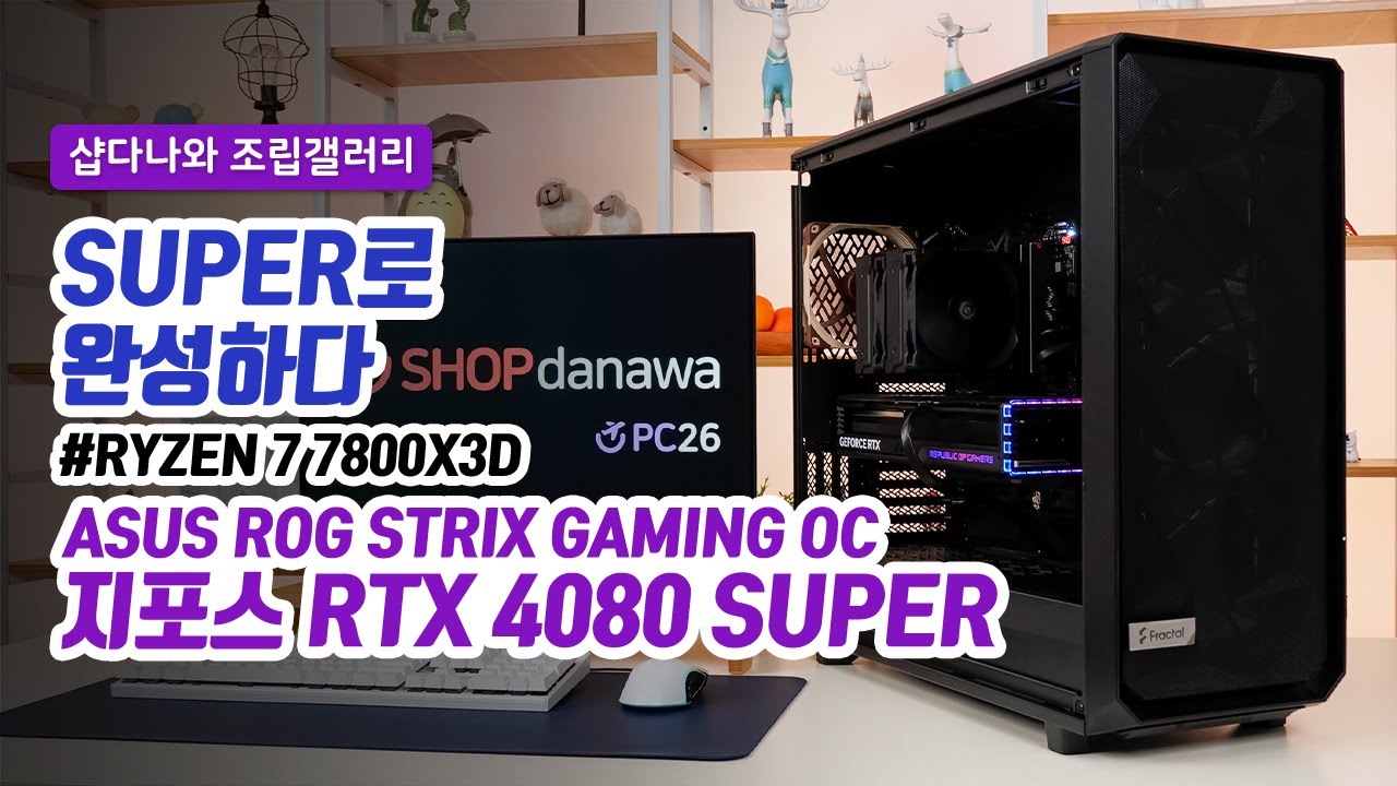 조립PC
