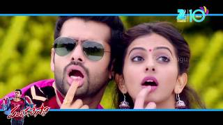 Chuda Sakagunnave -Full Song HD  Telugu Romantic S