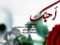 اغنيه عنيا بتحبك جروب الصداقه والحب.mpg