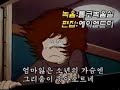 galaxy-express-999-epilogue.html