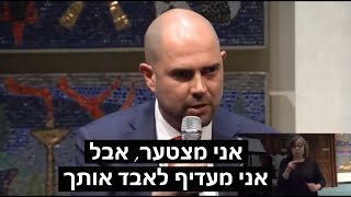 ח”כ אוחנה משאיר את הגברת מבוסטון ללא מילים