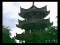 cuiping mountain garden, yibin