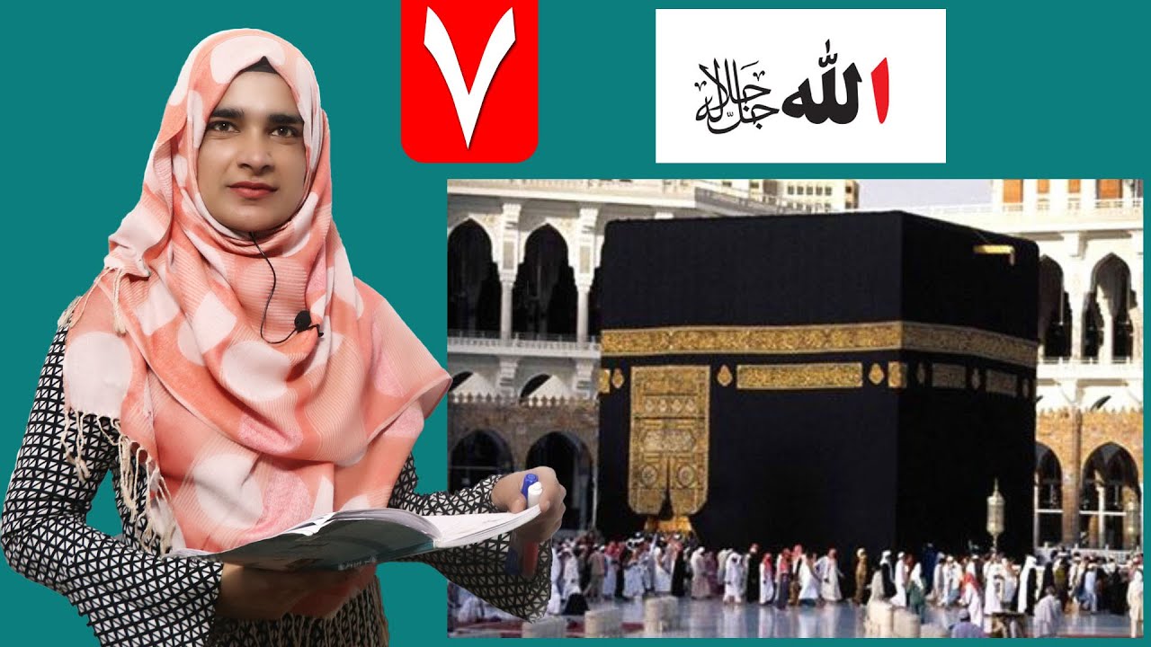 Lesson 7 _ Grade 1 _ Pashto book / لوست ۷_ د پښتو کتاب _ لومړی ټولګی