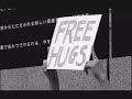 free hugs   shibuya tokyo   another true story
