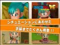 Dragon Ball DS - Official Trailer!!!