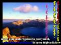 videos de Manchu language song 