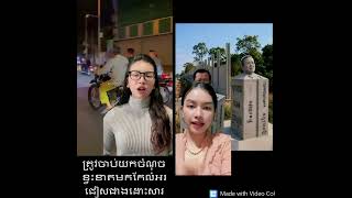 Khmer News - ដំណឹងបន្ទាន់............