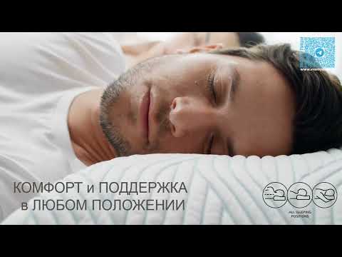 Подушка Tempur Comfort Medium