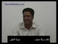 maqam-sika-with-dr-mahmood-sika-maqamt-training.html
