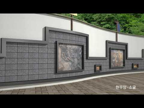 다윗스톤 영상 (3D체험-80)