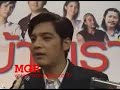 ที่มา http://www.manager.co.th/Entertainment/ViewNews.aspx?NewsID=9510000078012ยืนยันข่าวที่ไปร่วมกับพันธมิตรไม่เป็นความจริง       