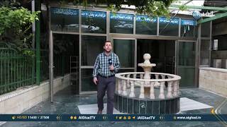  | موسوعة التراث الفلسطيني