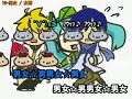 ニコニコ動画流星群 流れる字幕sp1 動画ver 【stereo】  part 1/2 