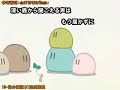 ニコニコ動画流星群 流れる字幕sp1 動画ver 【stereo】  part 1/2 