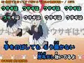 ニコニコ動画流星群 流れる字幕sp1 動画ver 【stereo】  part 1/2 