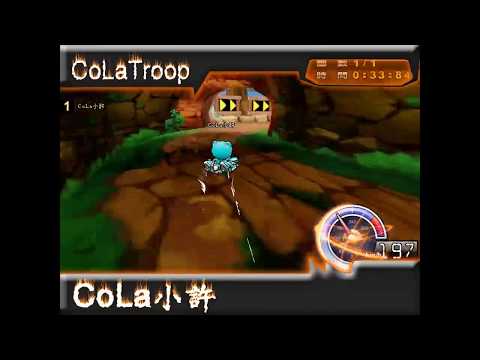 CoLa小許森林迷幻的下坡道