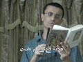 Arak elahi arak Arak elahi arak