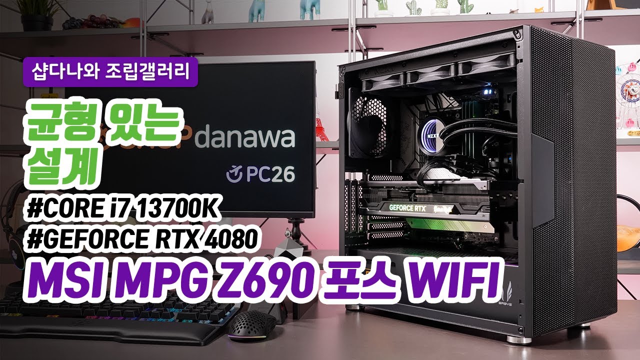 조립PC