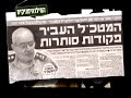 Dan Halutz goes home Dan Halutz goes home