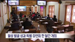 뉴스데스크