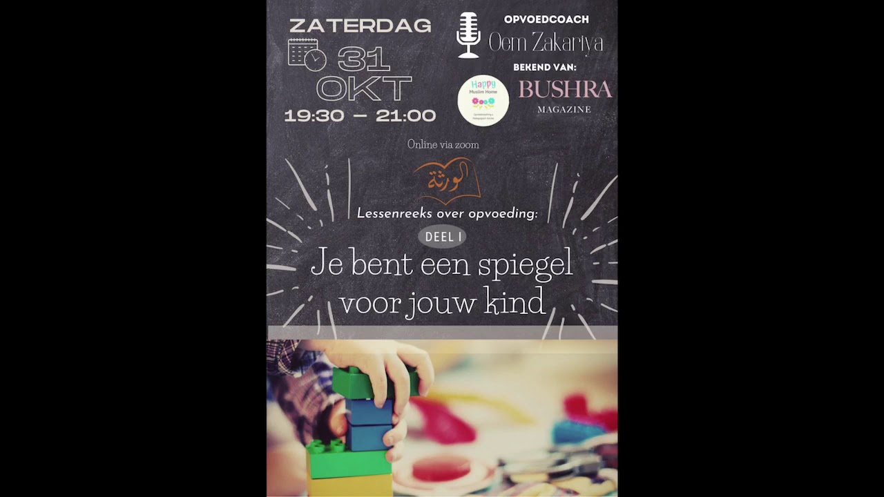 Lessenreeks over opvoeding Deel 1  - Je bent een spiegel voor jou kind -   🎤 Oem Zakariya