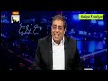 حلقة اليوم _ حمزة زوبع " مع زوبع " الأثنين 29/2/2016 -Views : 1