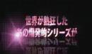 セックス・アンド・ザ・シティ映画予告