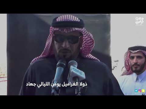 الغرمول سعد سناب سعد