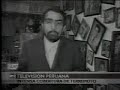 terremoto en peru video aficionado